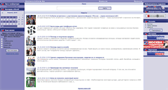 Desktop Screenshot of businessinform.ru