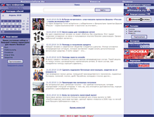 Tablet Screenshot of businessinform.ru